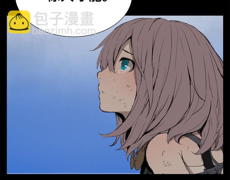 第71话 真正的魔功75