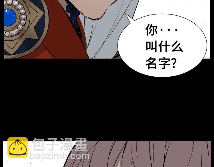 第71话 真正的魔功79
