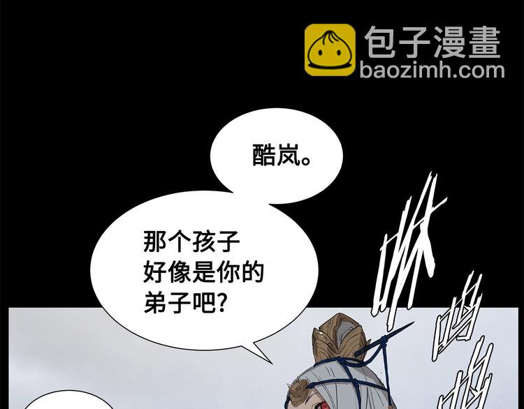第71话 真正的魔功8