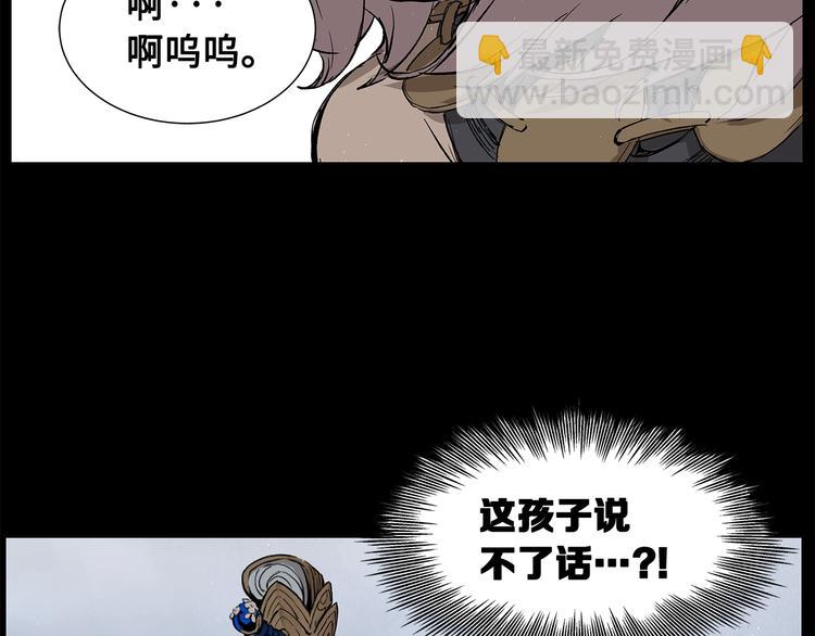 第71话 真正的魔功81