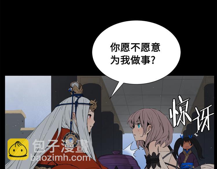 第71话 真正的魔功84