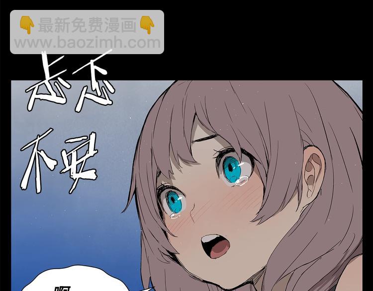 第71话 真正的魔功86
