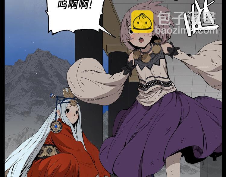 第71话 真正的魔功88