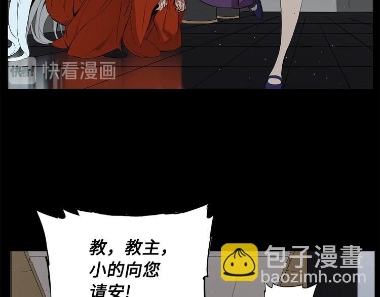 第71话 真正的魔功89