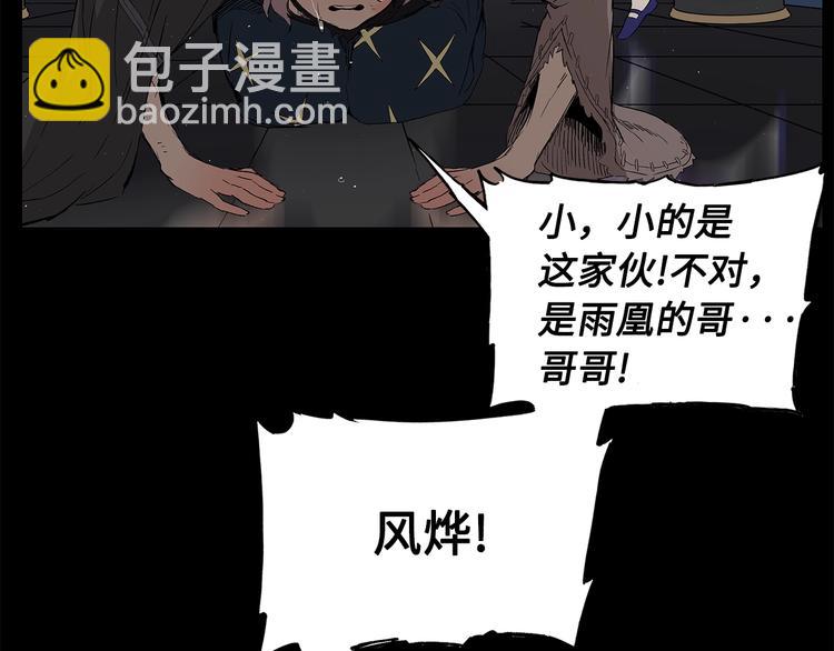 第71话 真正的魔功91