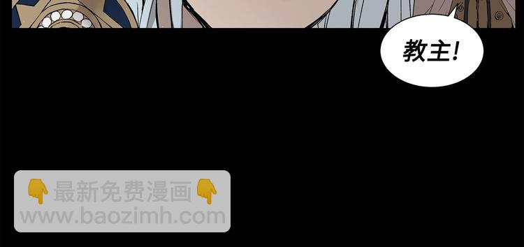 第71话 真正的魔功93