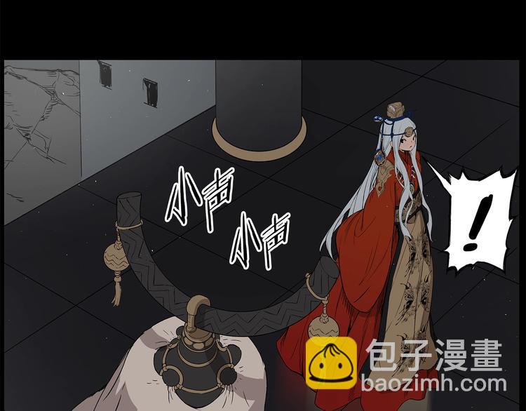第71话 真正的魔功94