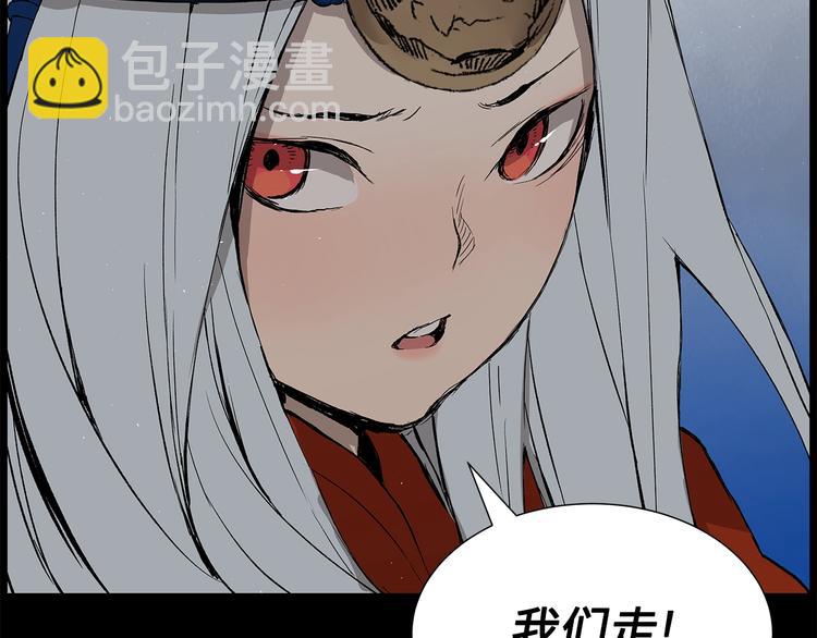 第71话 真正的魔功97