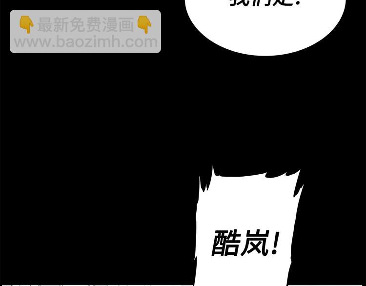 第71话 真正的魔功98