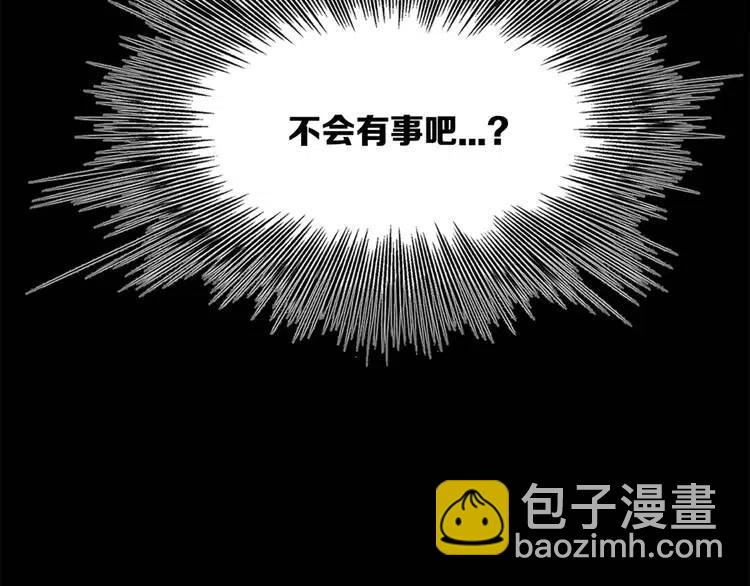 第16话 祸患10