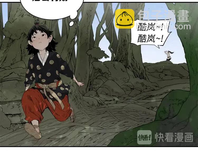第16话 祸患109