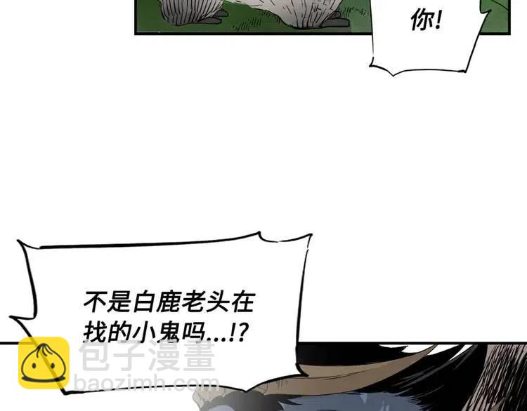 第16话 祸患117