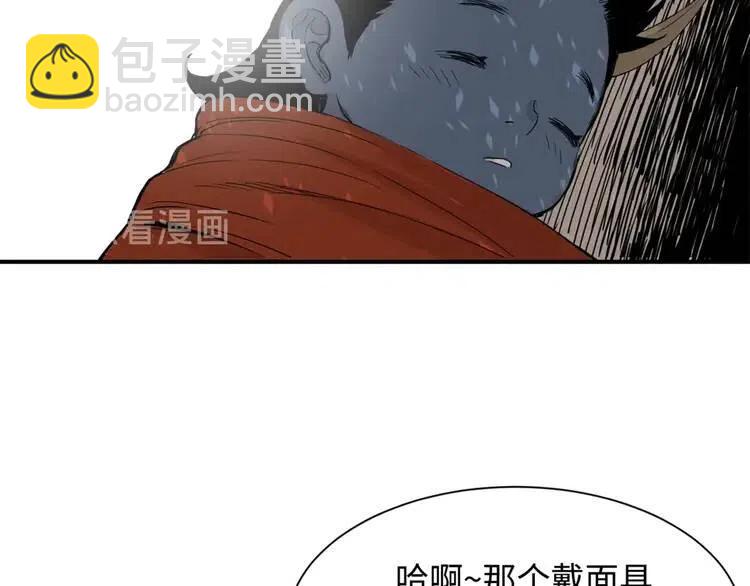 第16话 祸患118