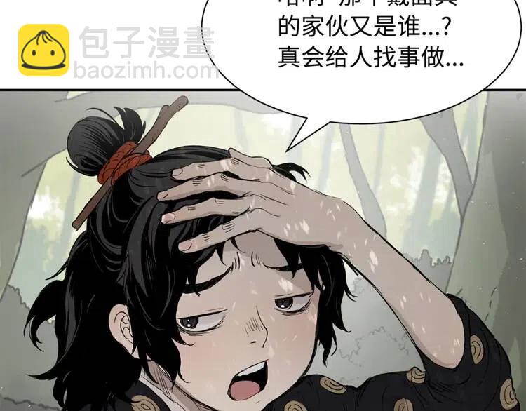 第16话 祸患119