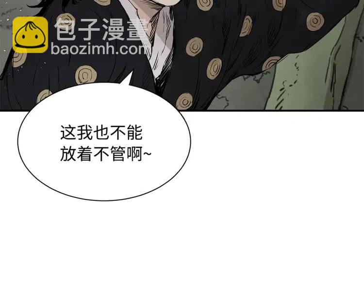 第16话 祸患120