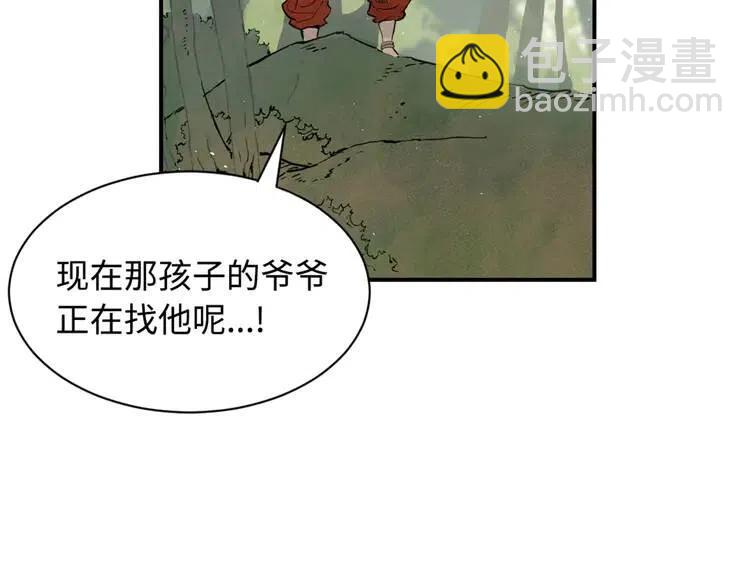 第16话 祸患125