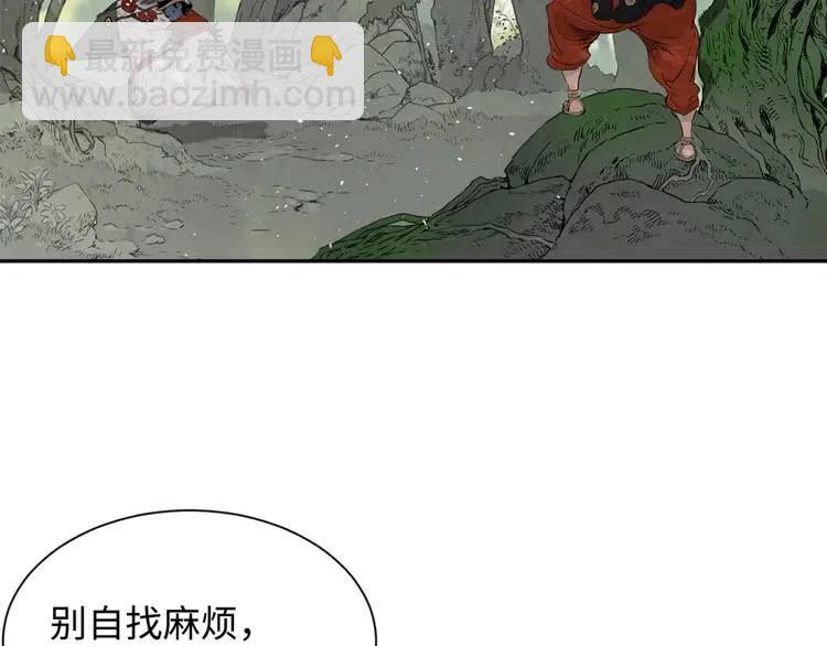 第16话 祸患130
