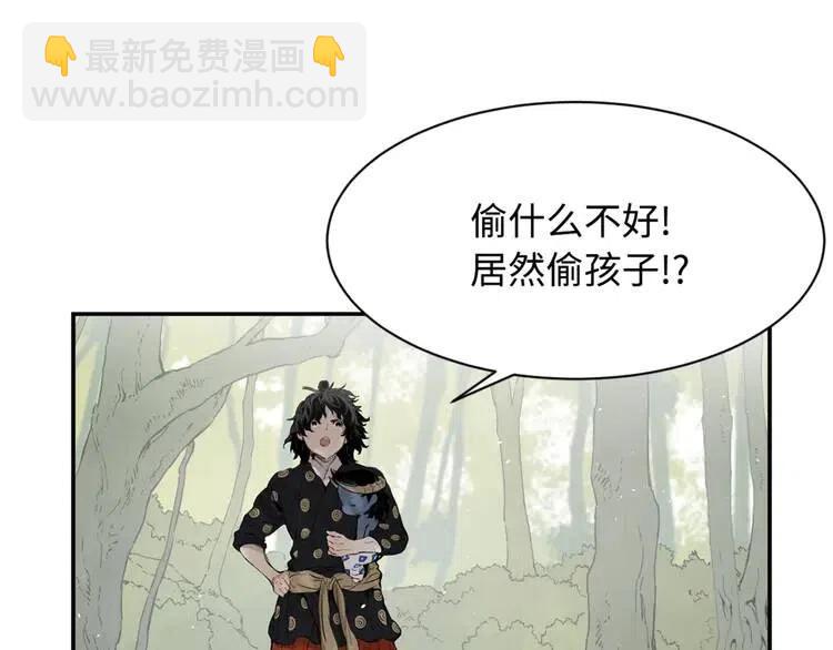 第16话 祸患136