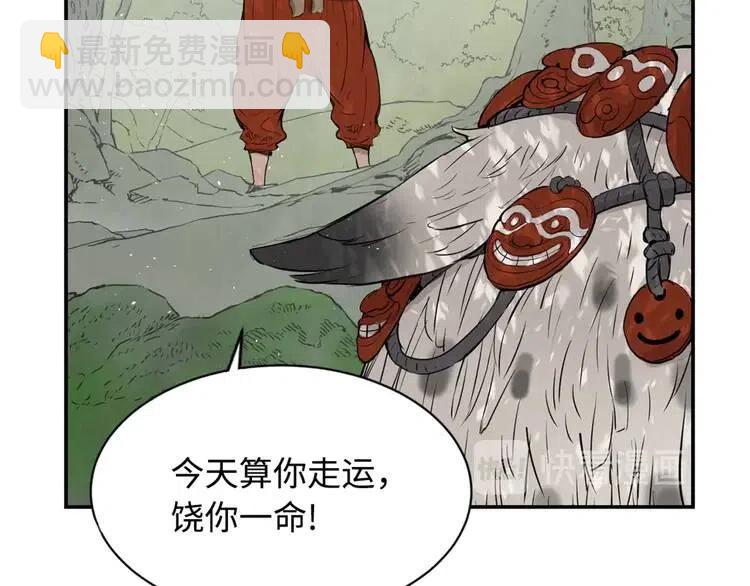 第16话 祸患137