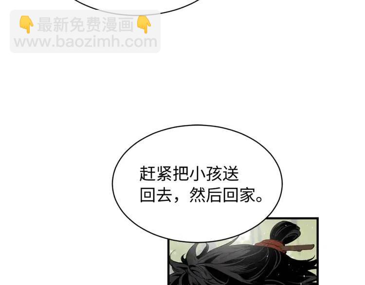 第16话 祸患138