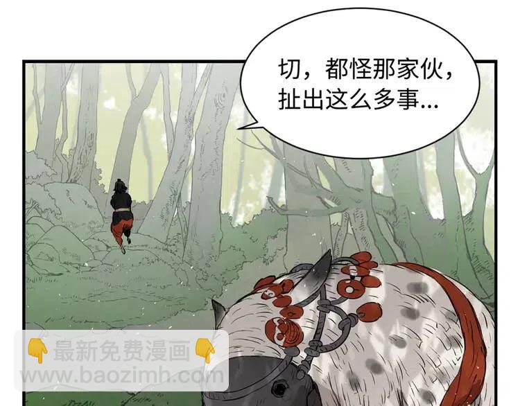 第16话 祸患141