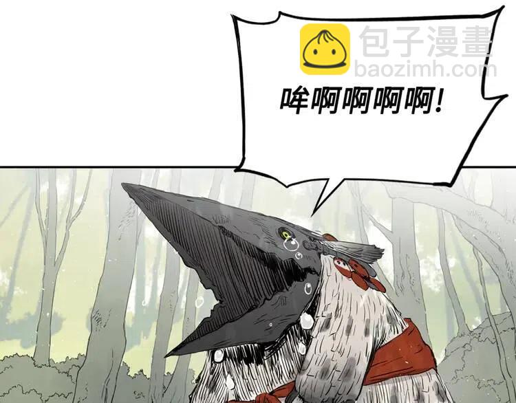 第16话 祸患145
