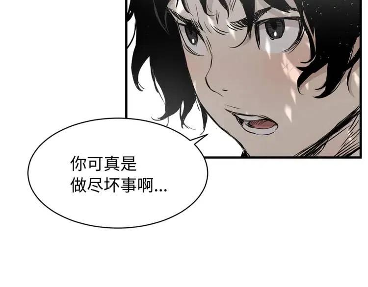 第16话 祸患162