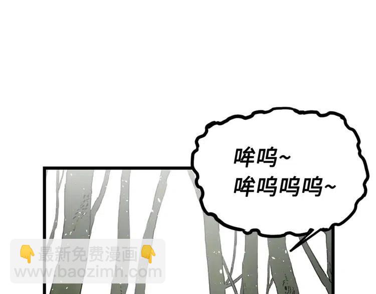 第16话 祸患167