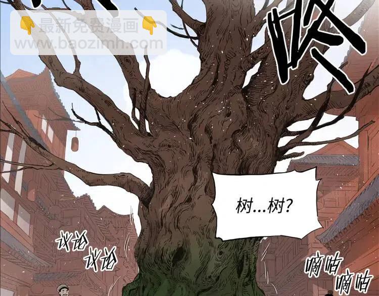 第16话 祸患179