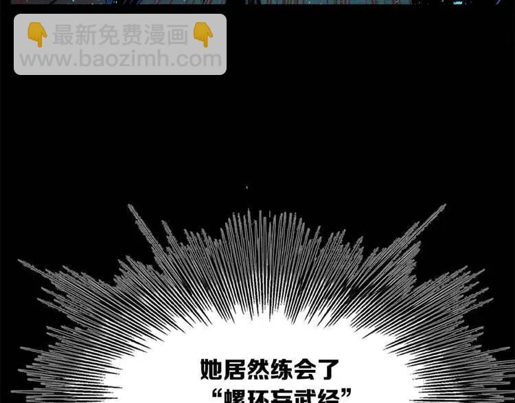 第16话 祸患18