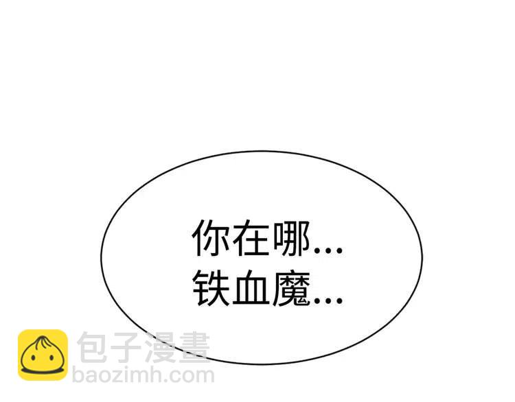 第16话 祸患187
