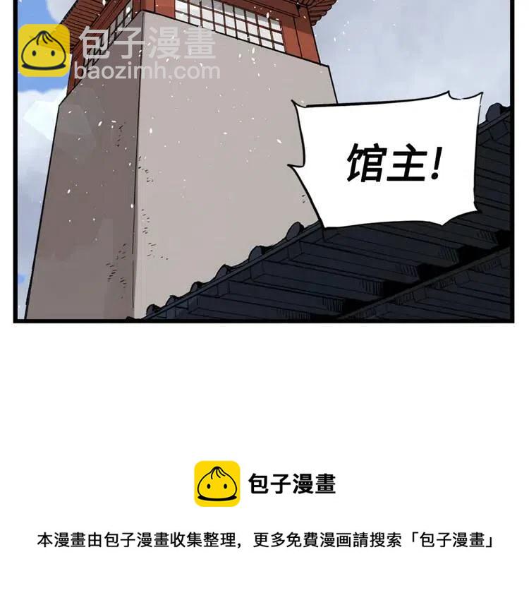 第16话 祸患194