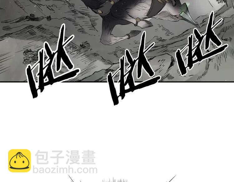第16话 祸患2