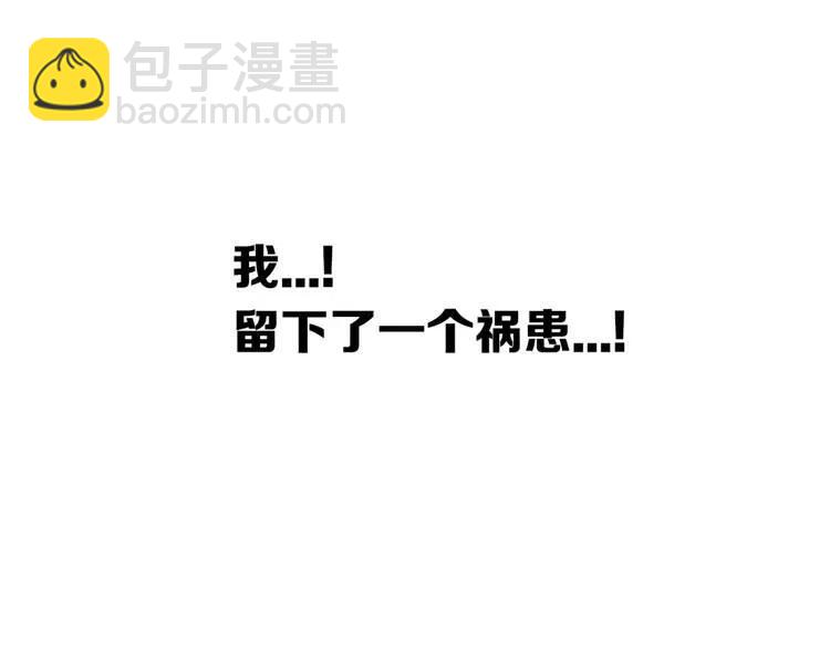 第16话 祸患22