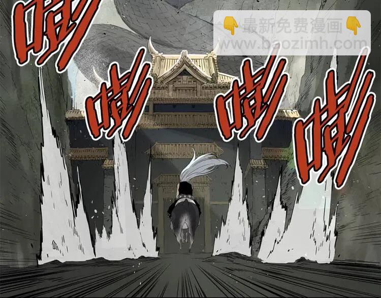 第16话 祸患24