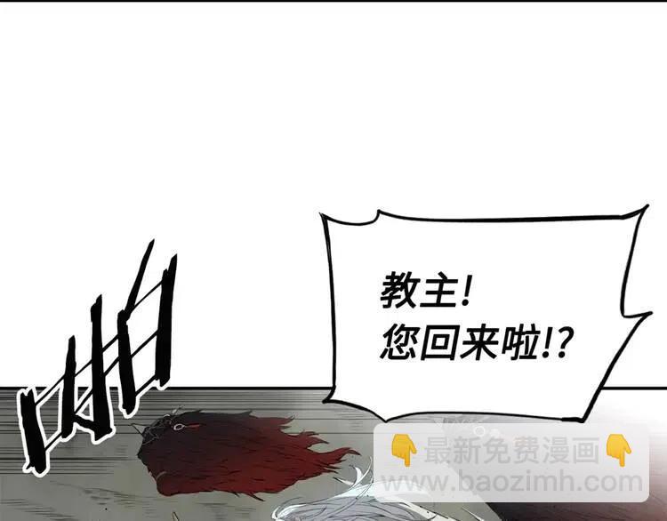 第16话 祸患25