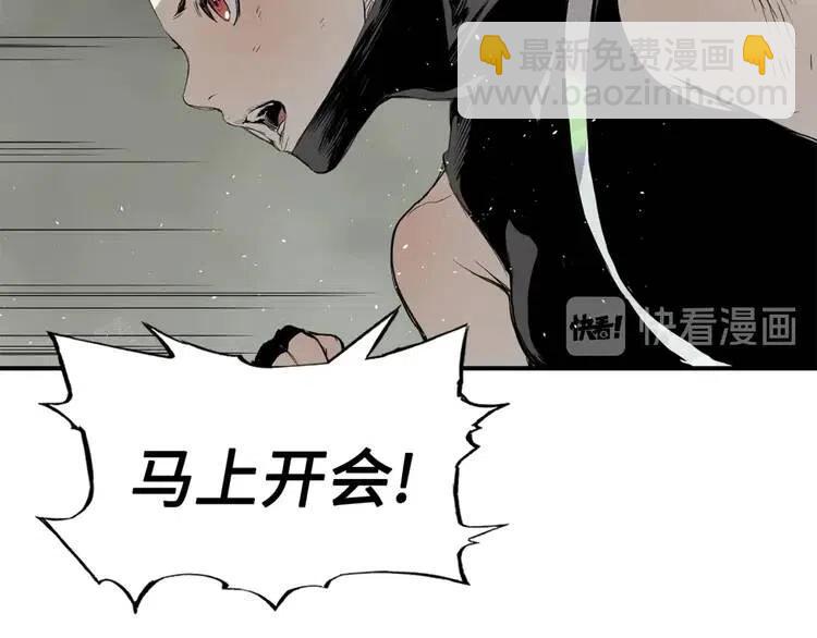 第16话 祸患28