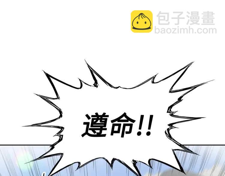 第16话 祸患29
