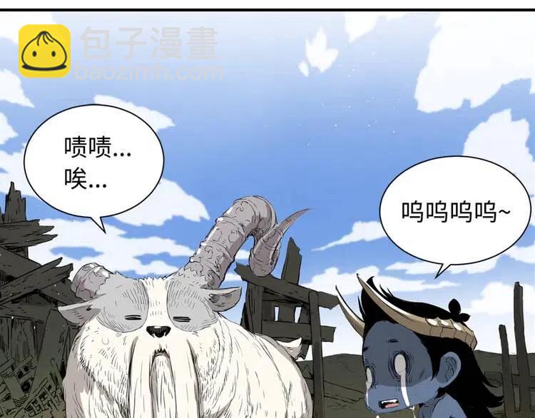 第16话 祸患35