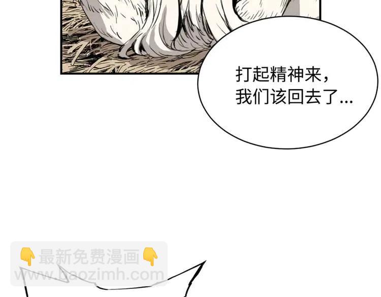 第16话 祸患38