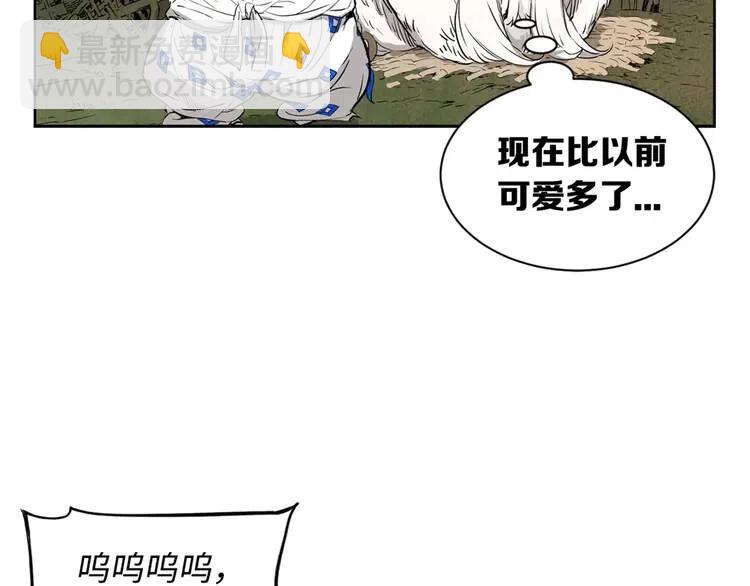 第16话 祸患45