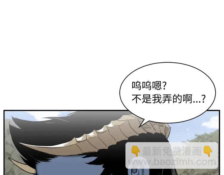 第16话 祸患49