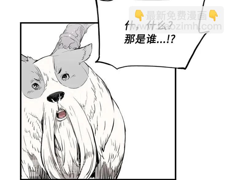 第16话 祸患55