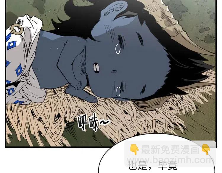 第16话 祸患58