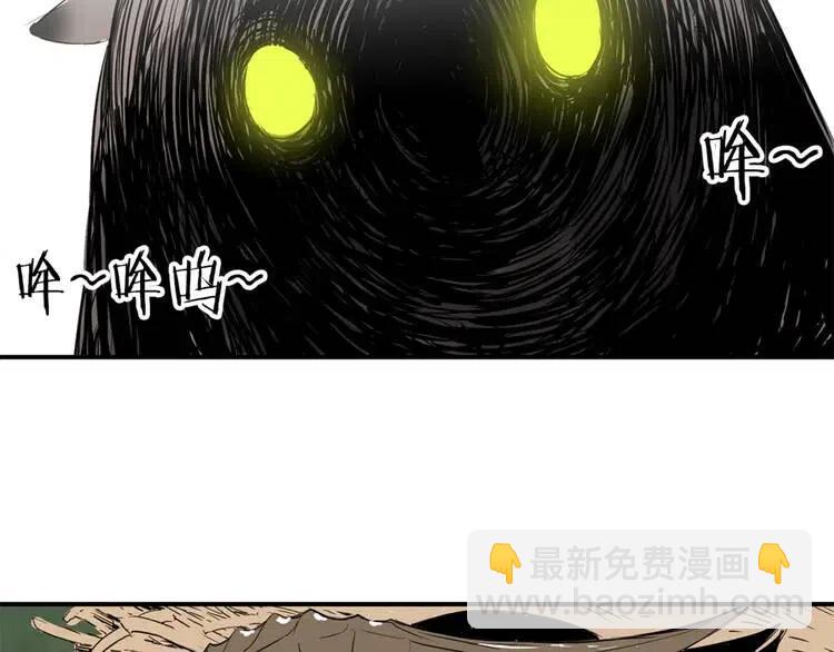 第16话 祸患66