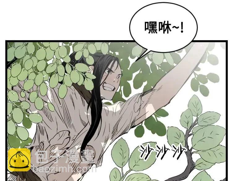 第16话 祸患69