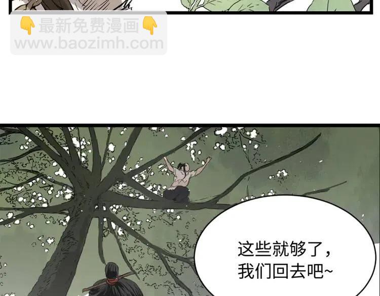 第16话 祸患70