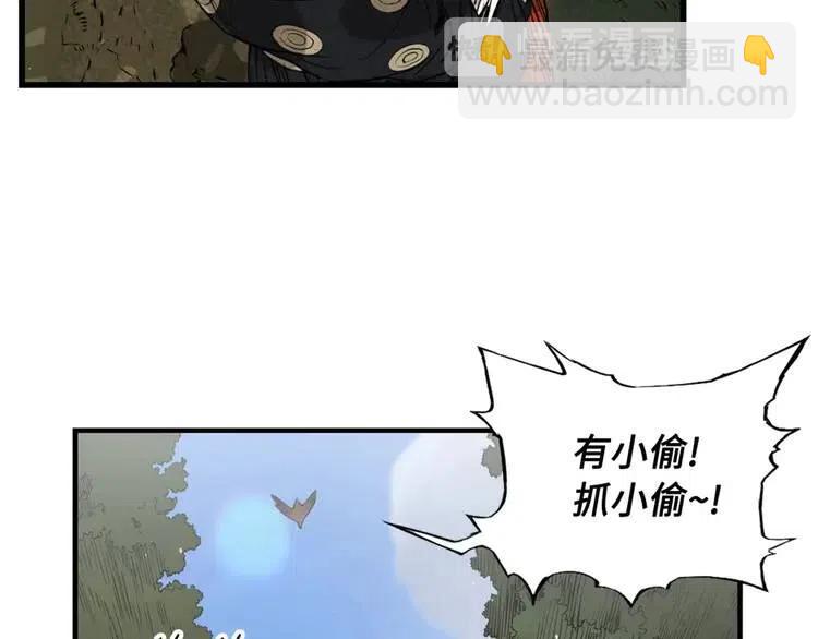 第16话 祸患73