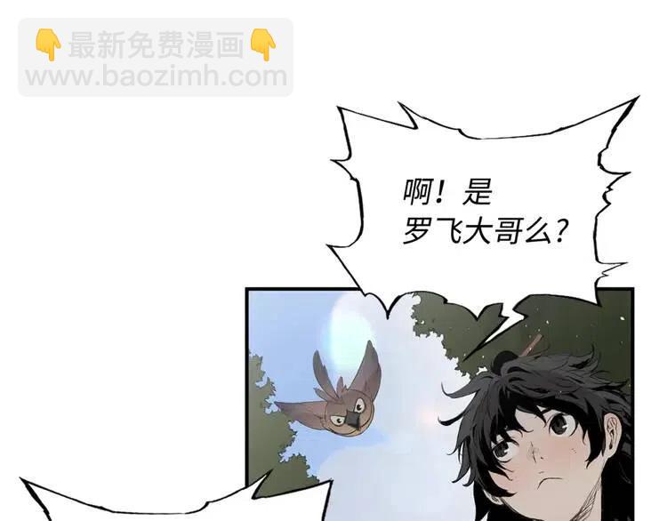 第16话 祸患75
