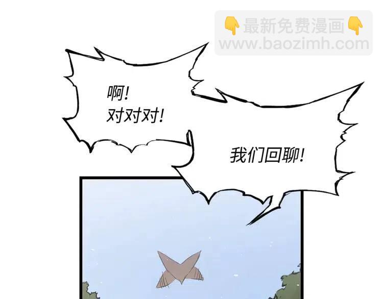 第16话 祸患81